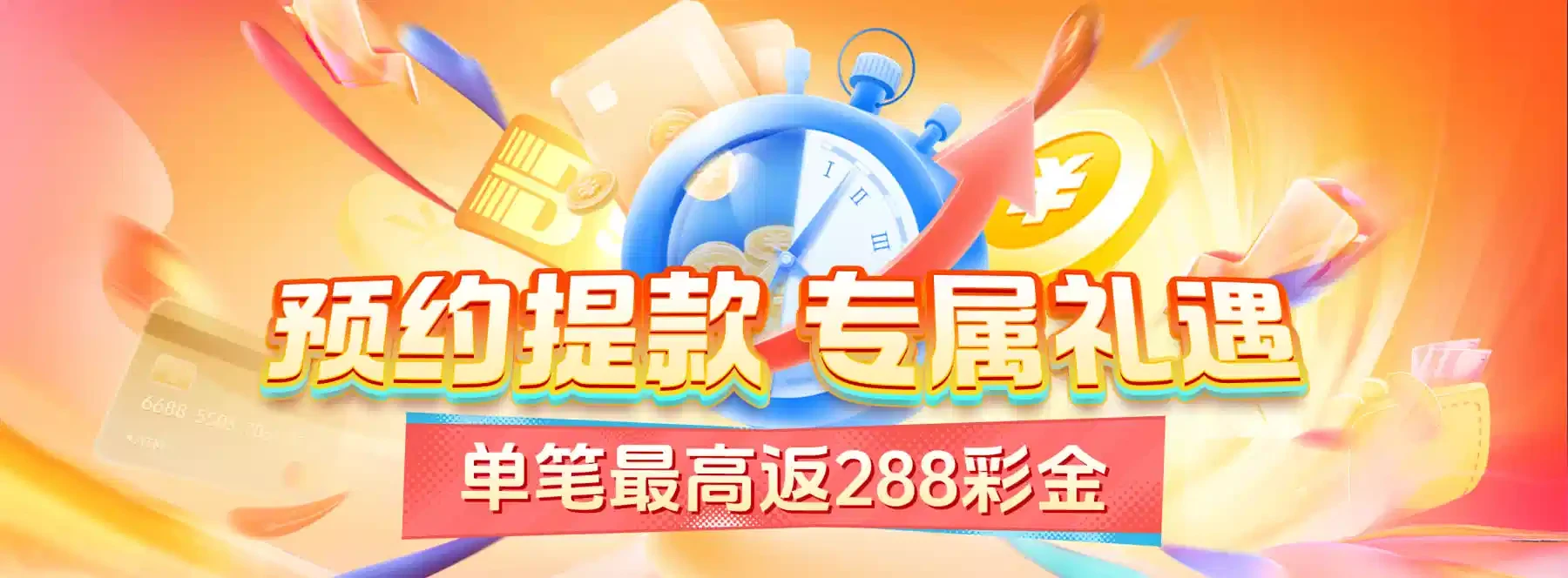 卡牌主题画面